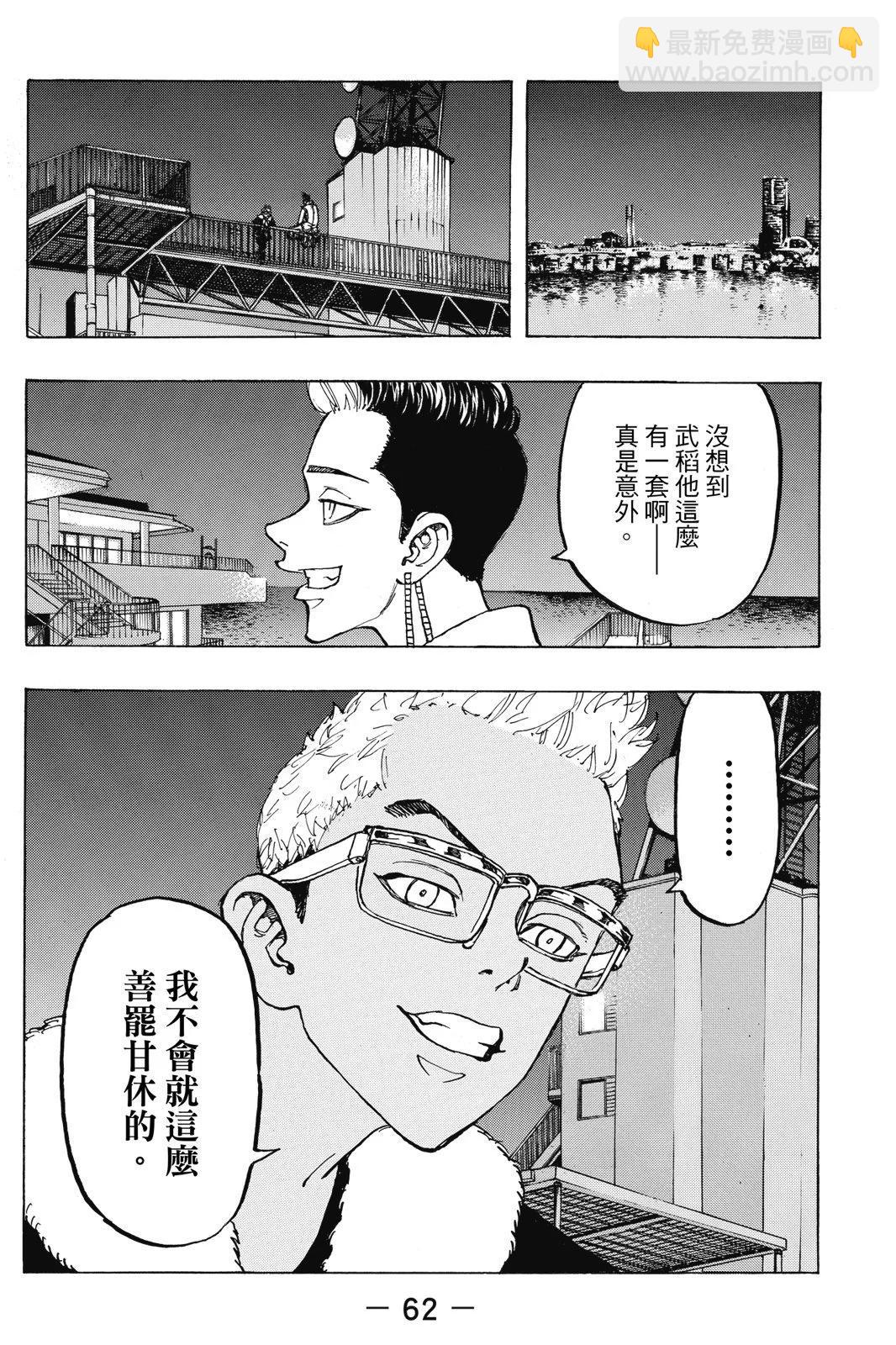 第13卷67