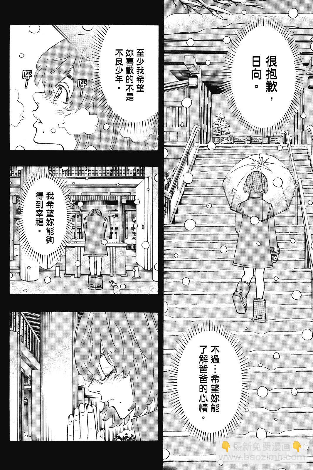 第13卷7