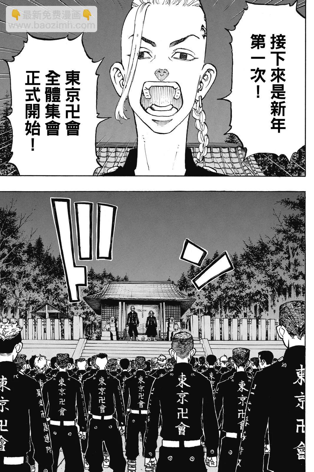 第13卷72