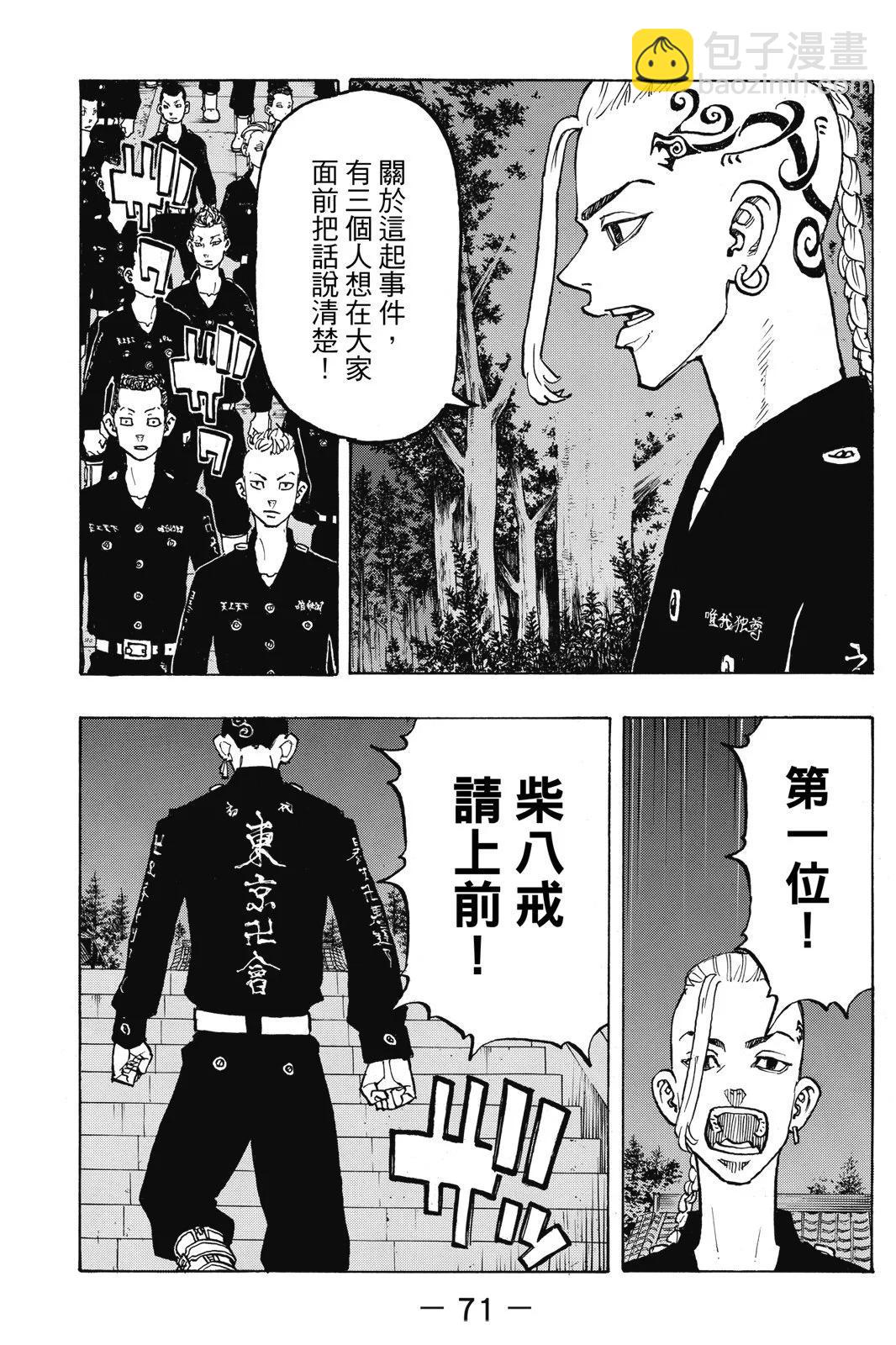 第13卷76