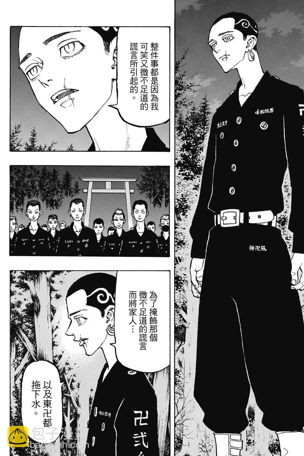 第13卷77