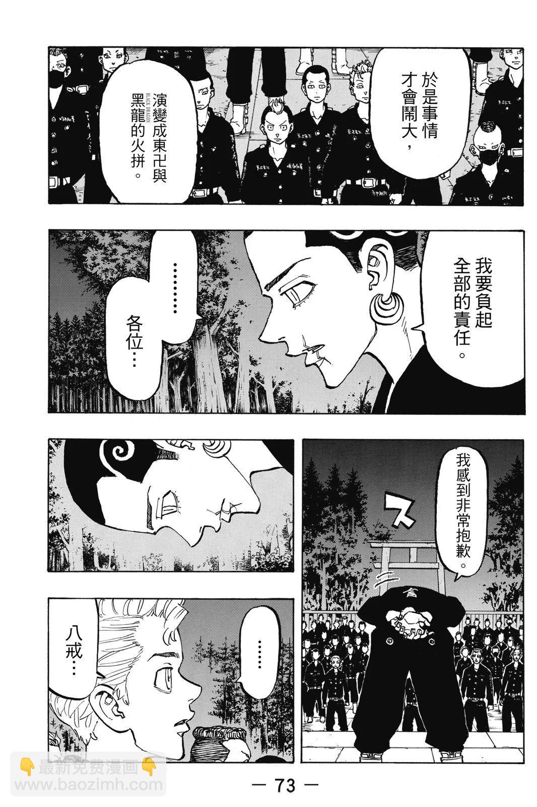第13卷78
