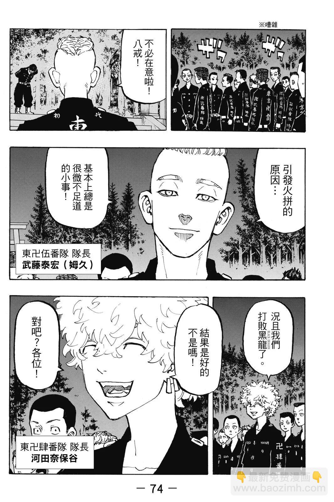 第13卷79