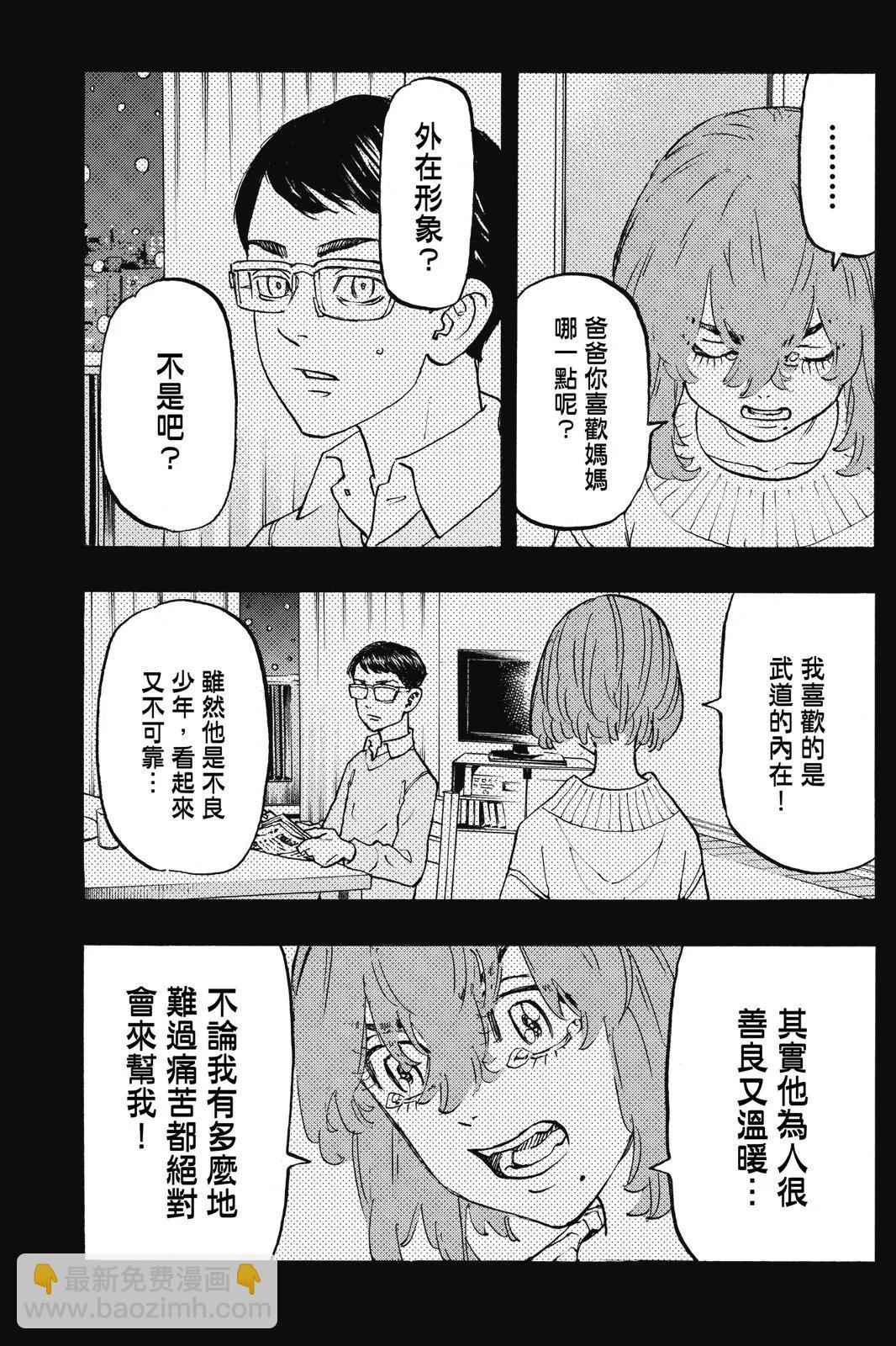 第13卷8