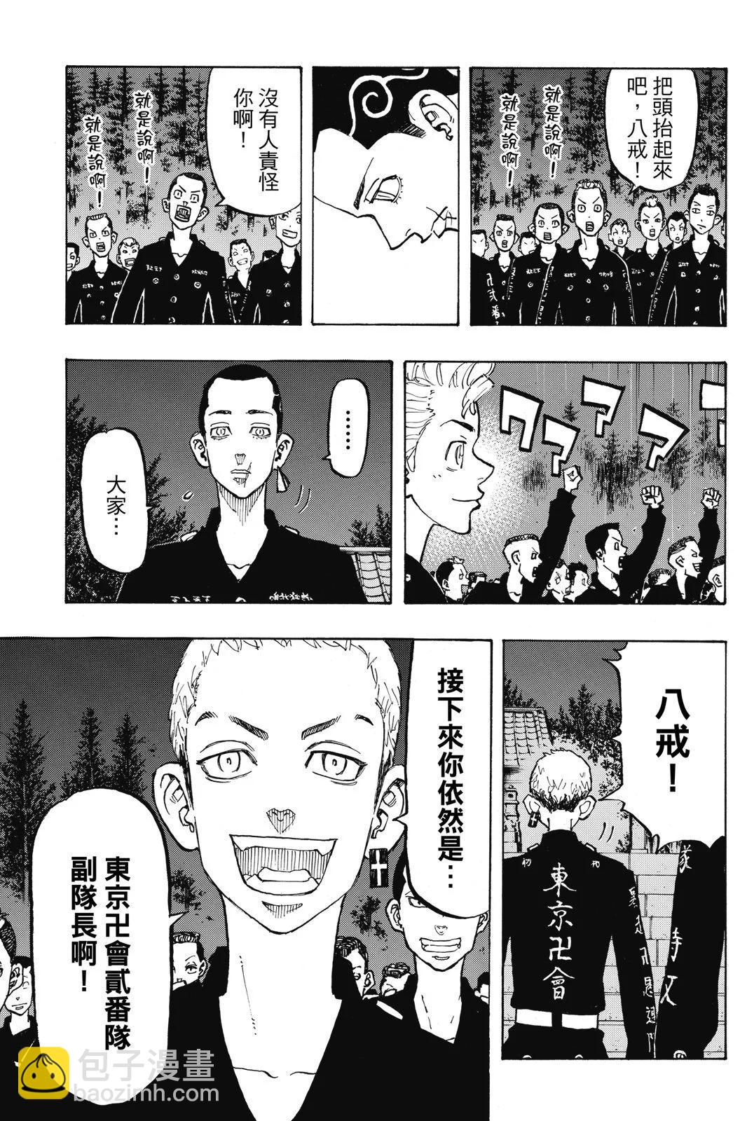 第13卷80
