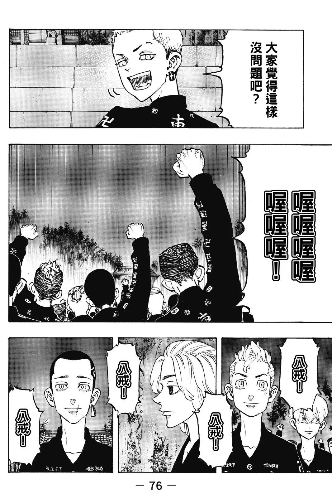 第13卷81