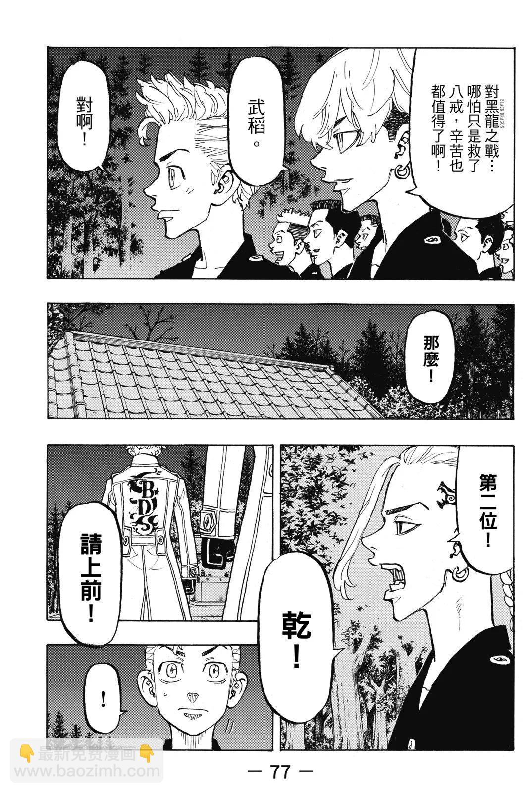 第13卷82