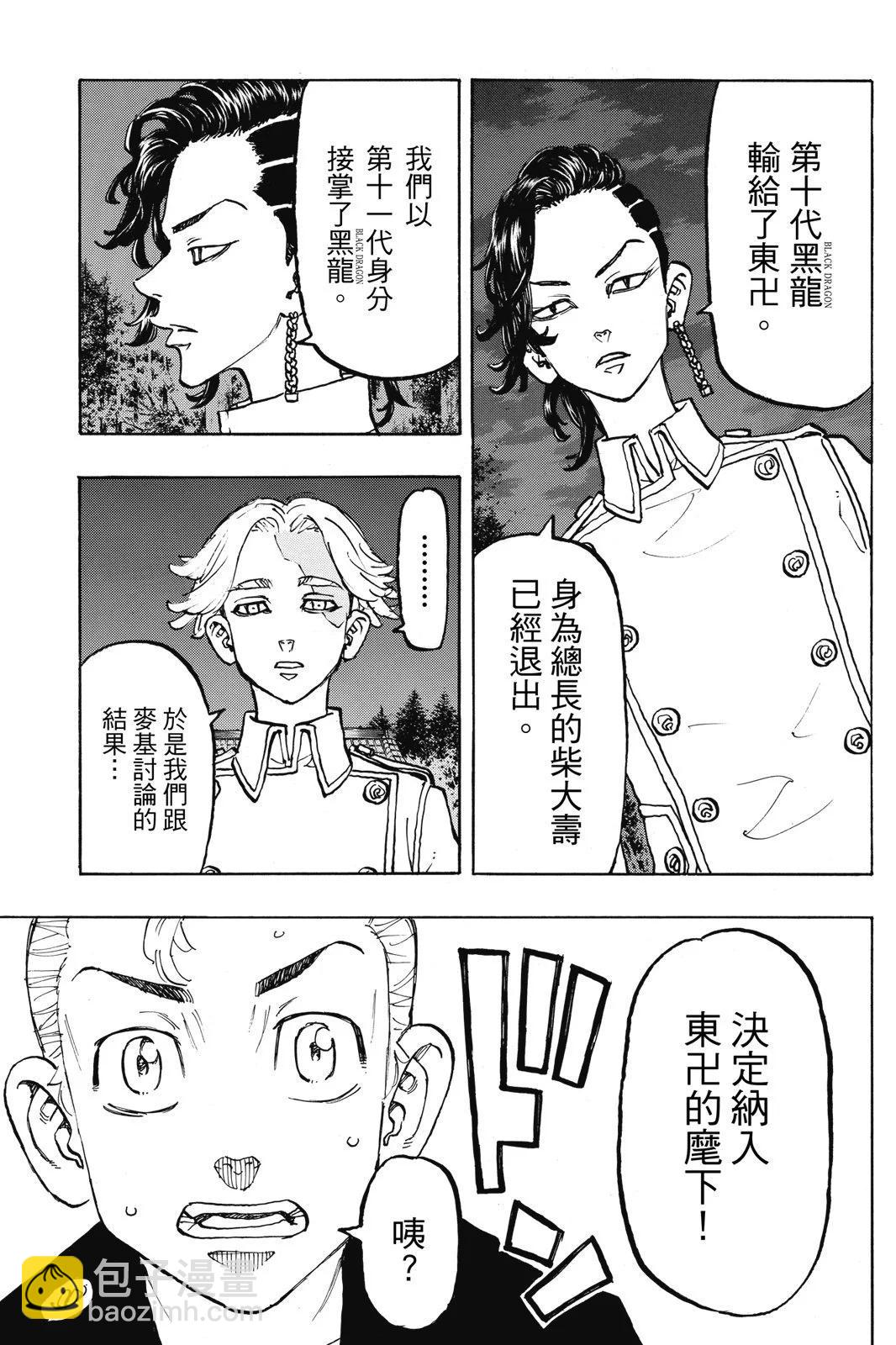 第13卷84