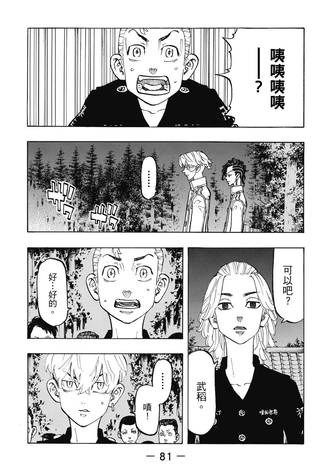 第13卷86