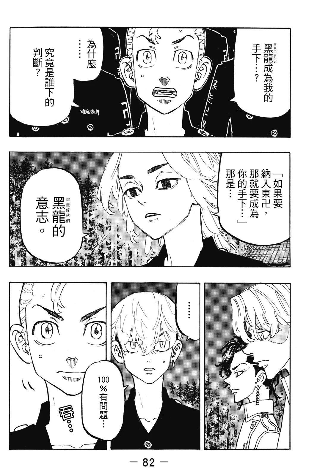 第13卷87
