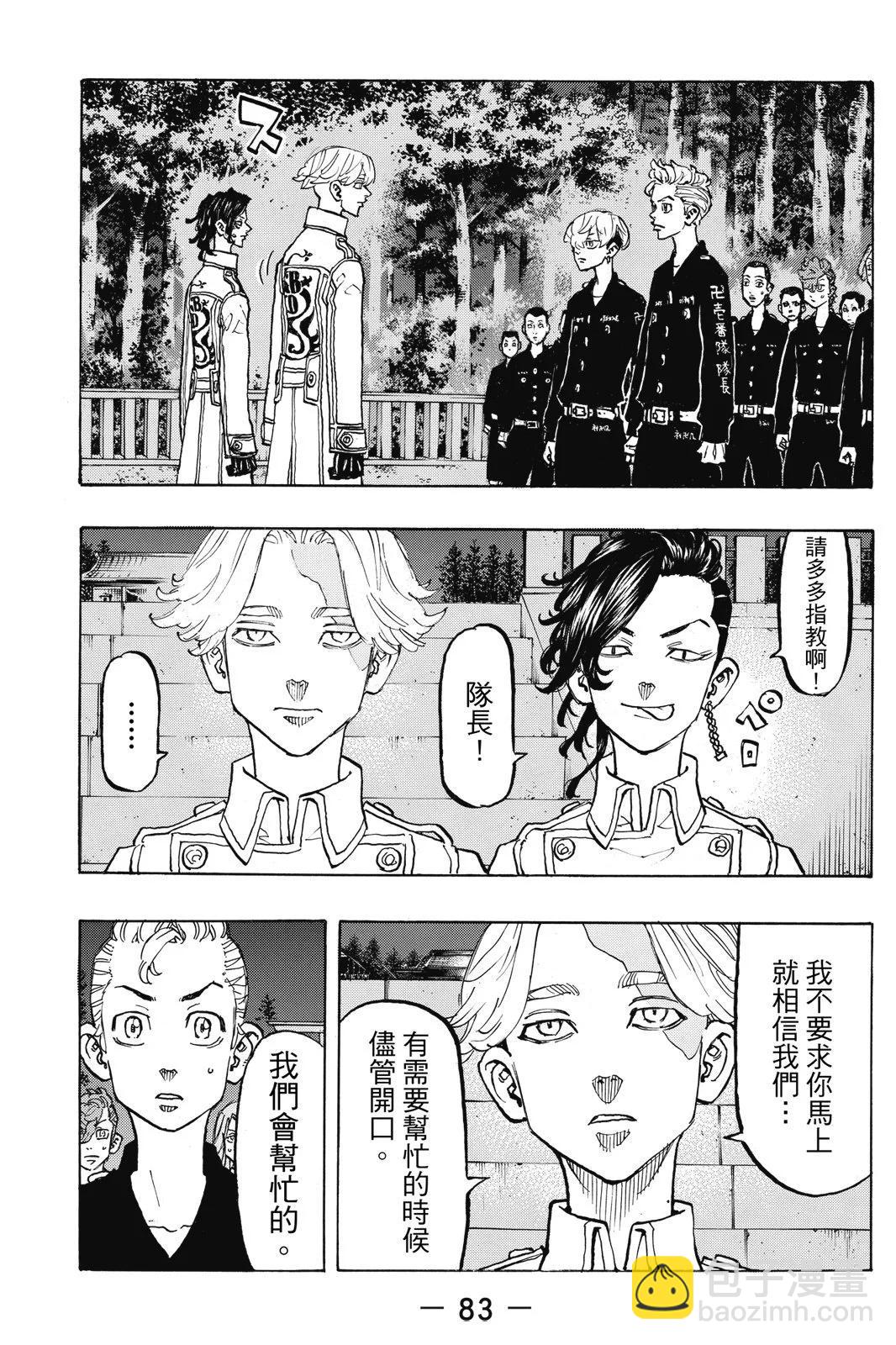 第13卷88