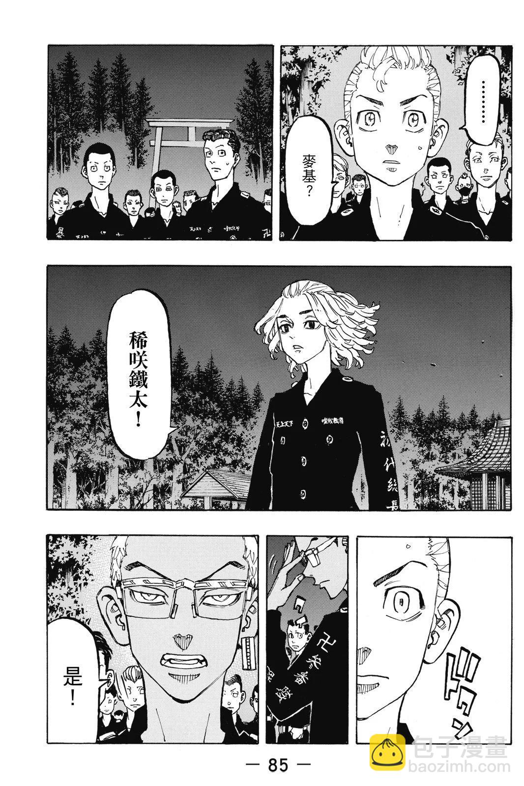 第13卷90