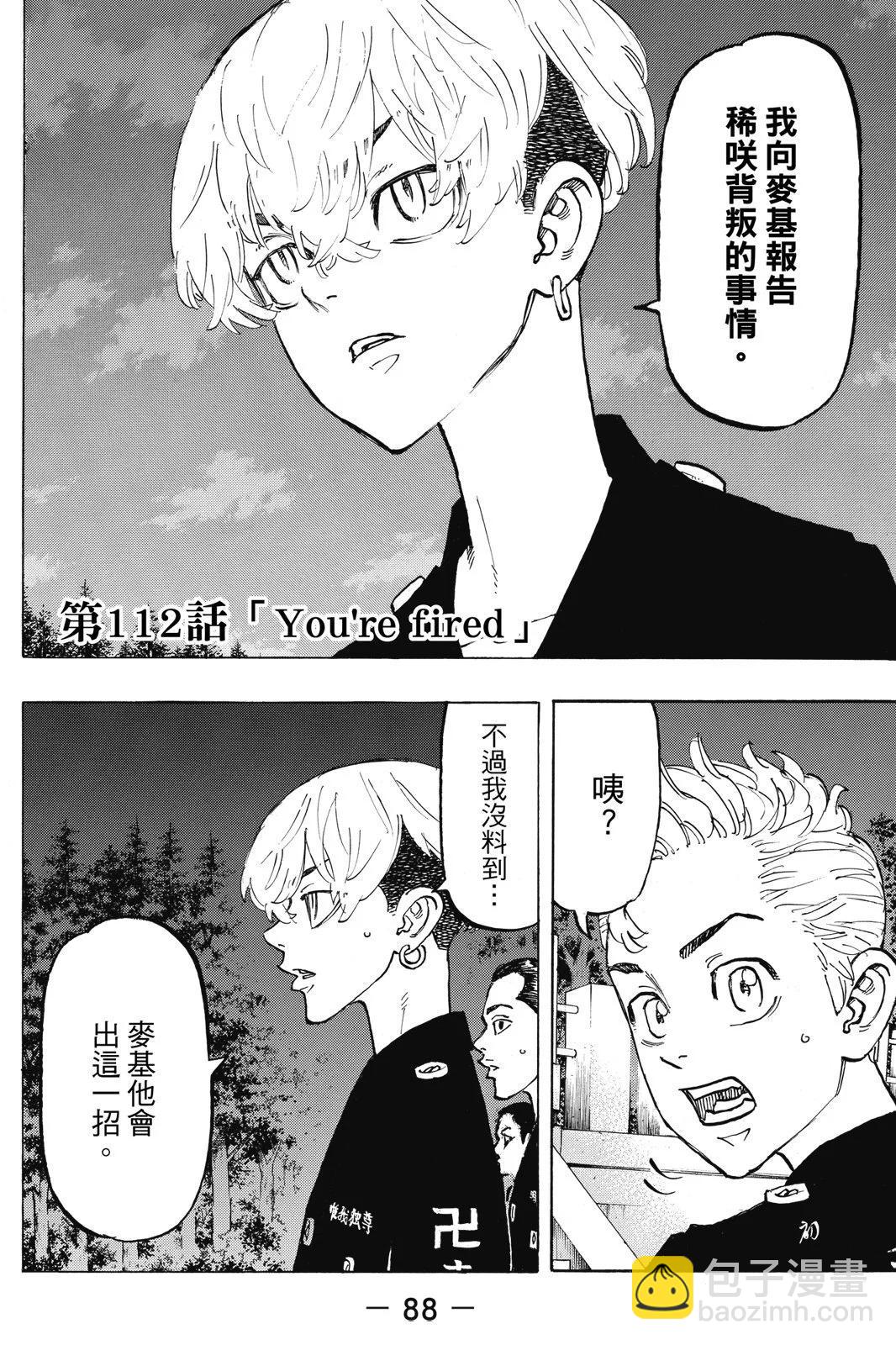 第13卷93