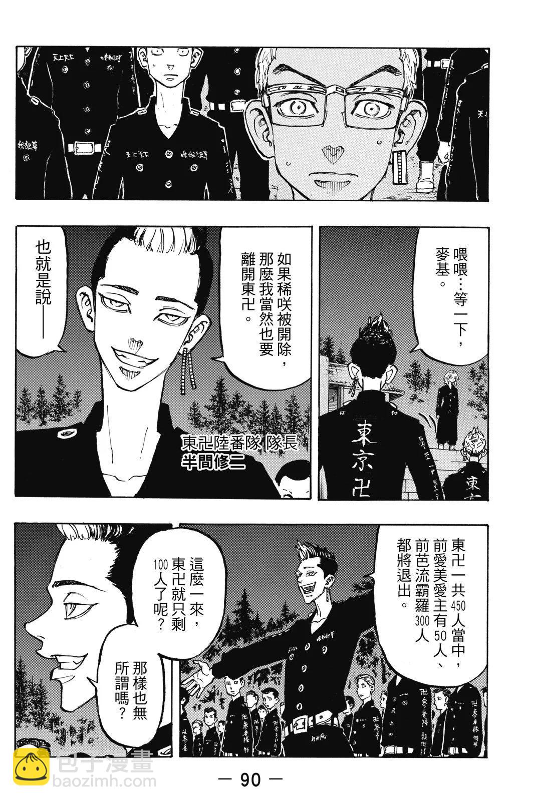 第13卷95