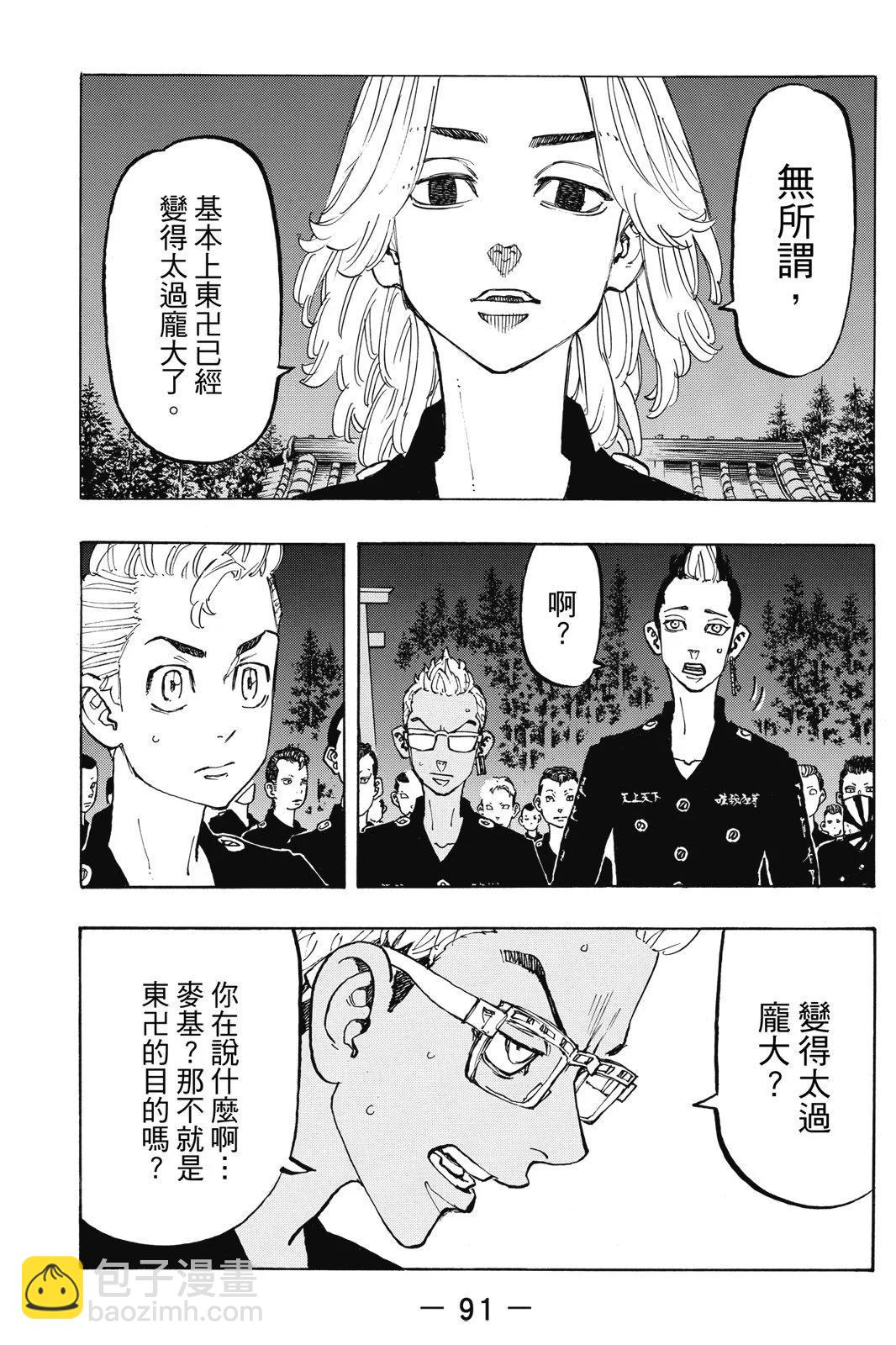 第13卷96