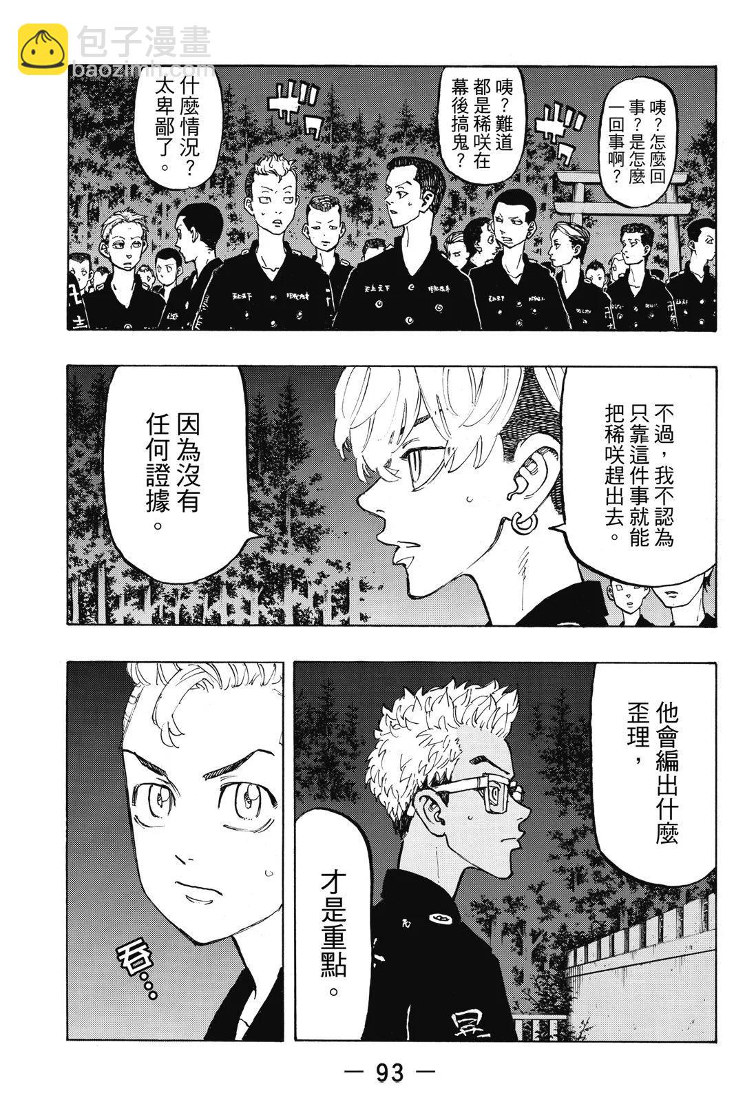 第13卷98