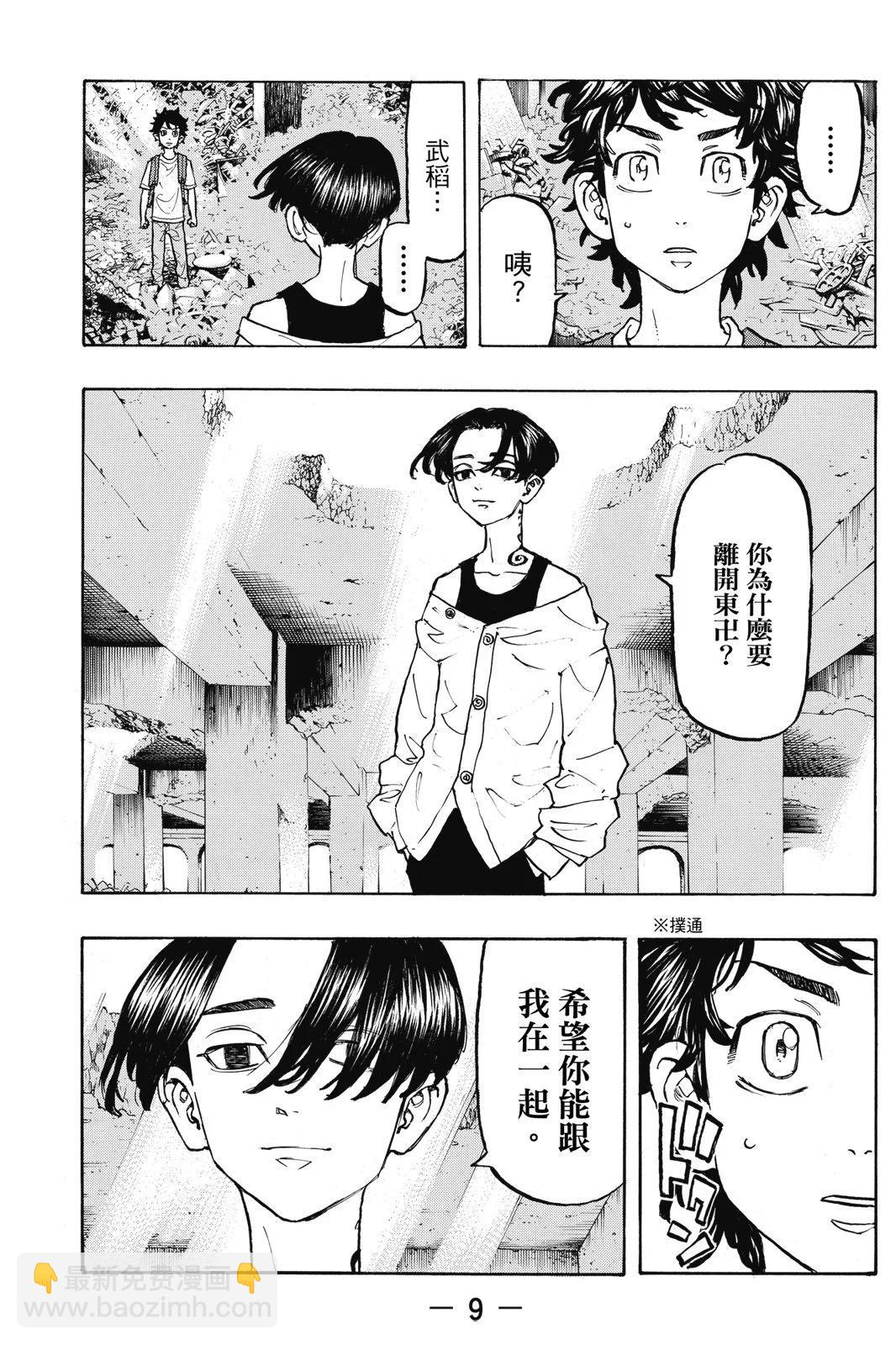 第14卷10