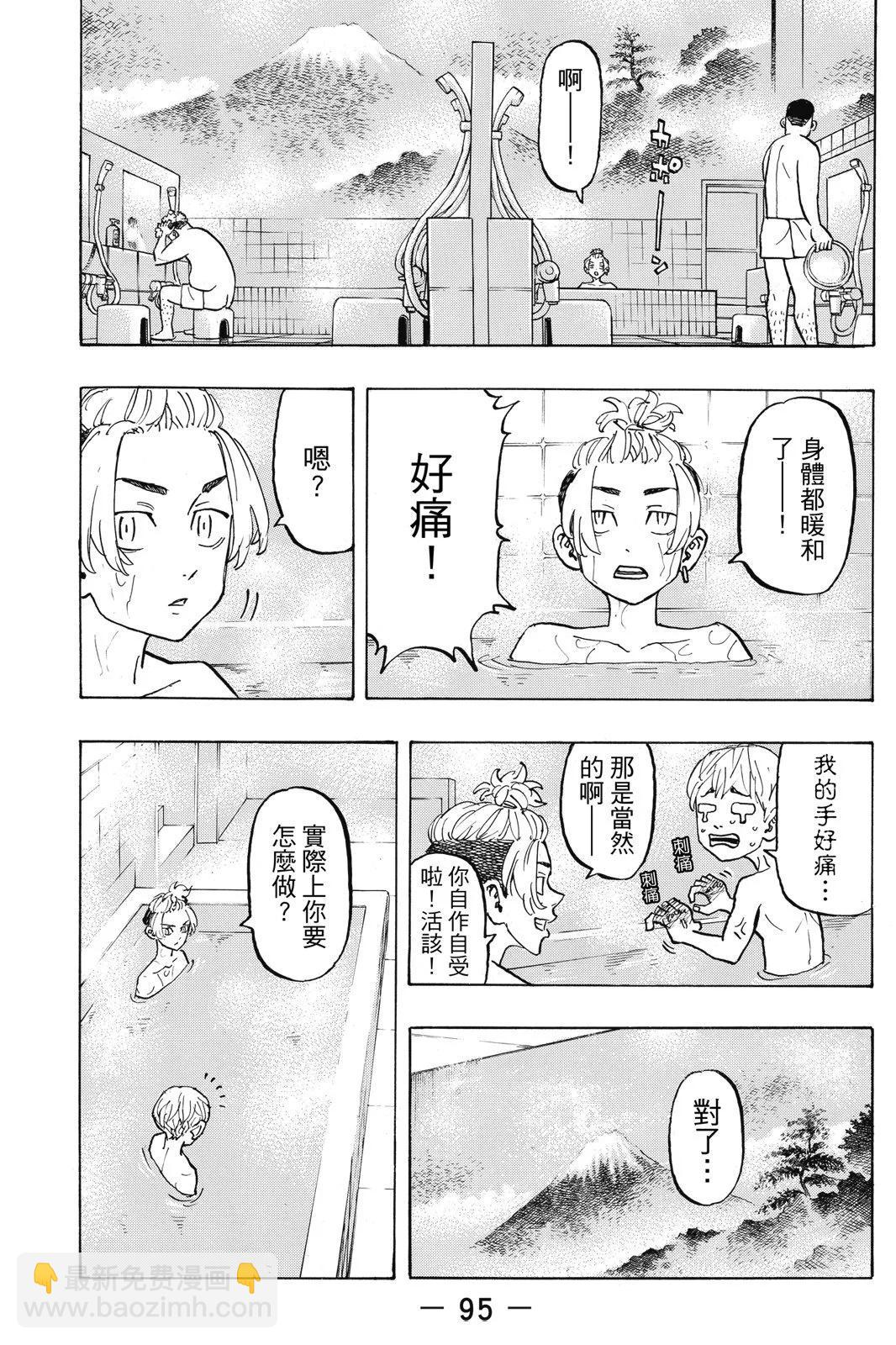 第14卷100