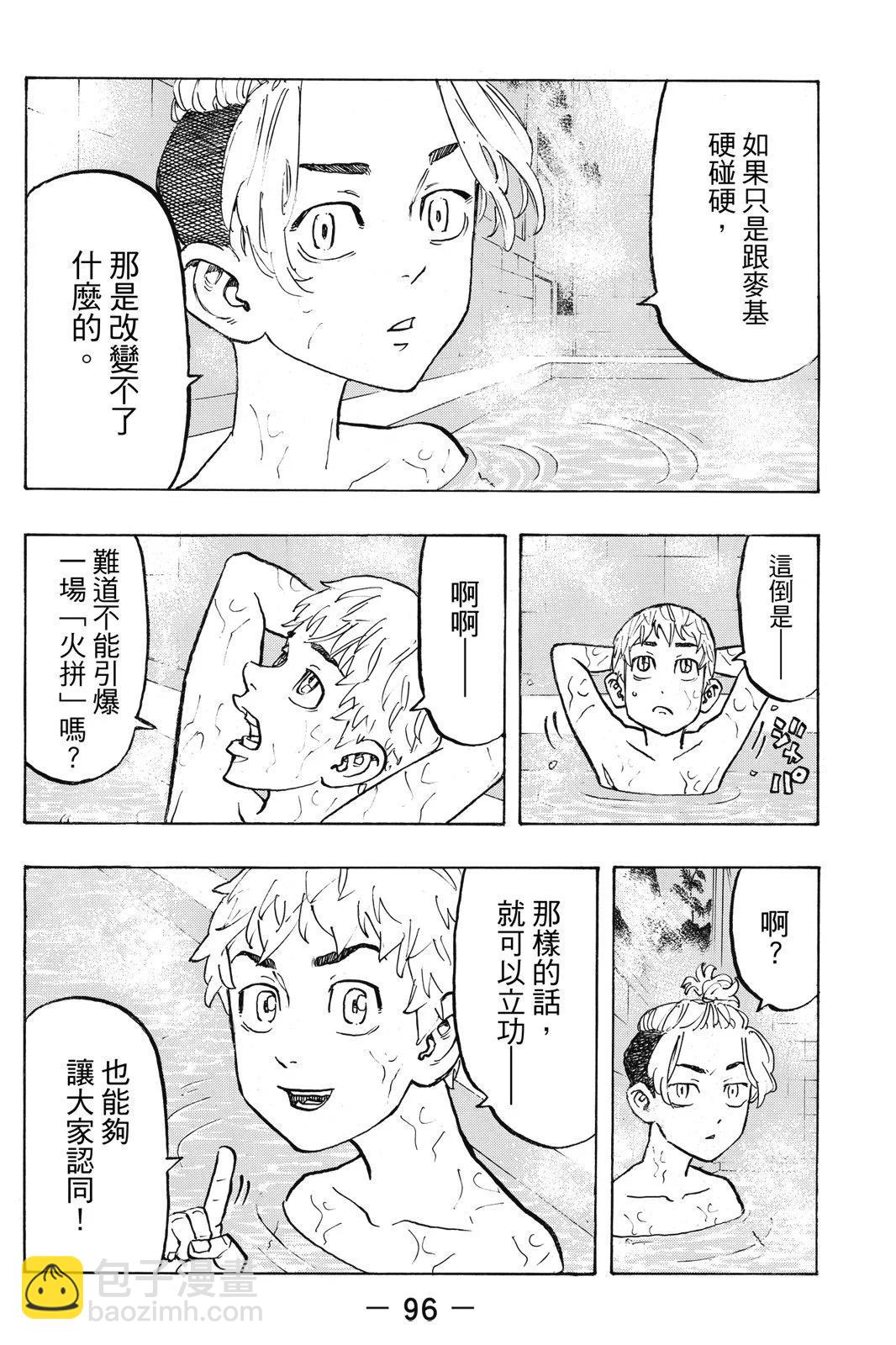 第14卷101