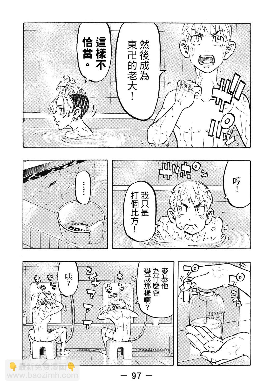 第14卷106