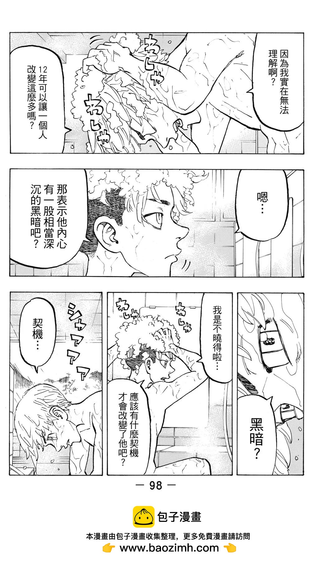 第14卷107