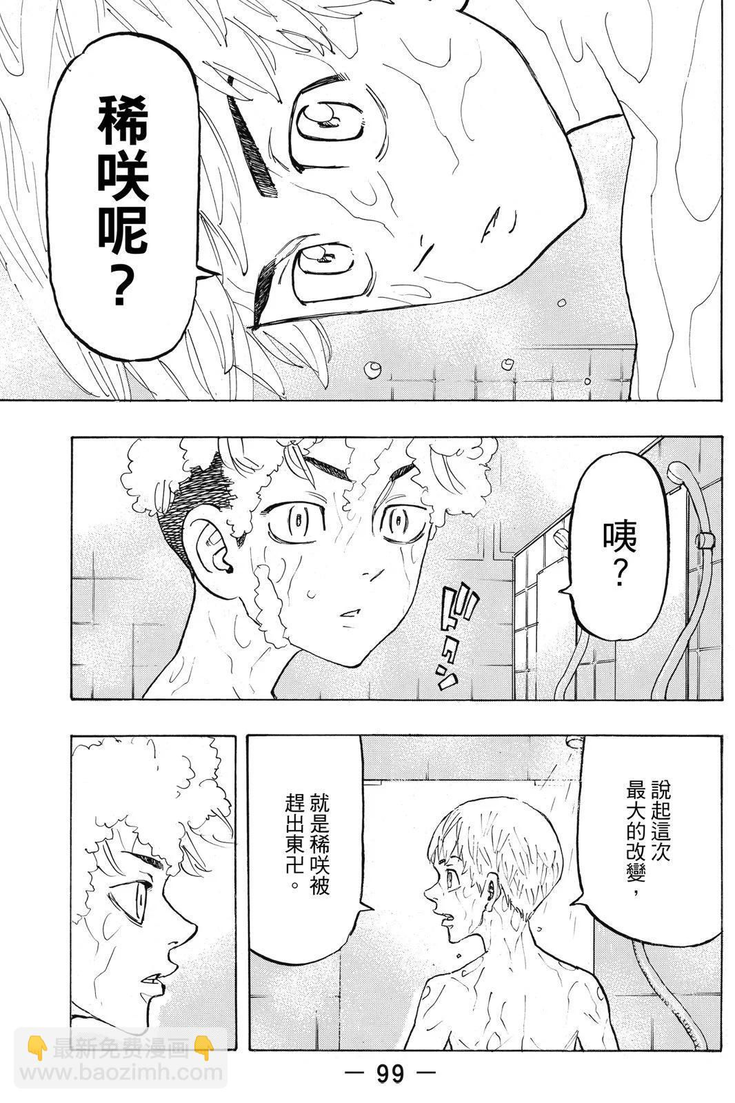 第14卷108