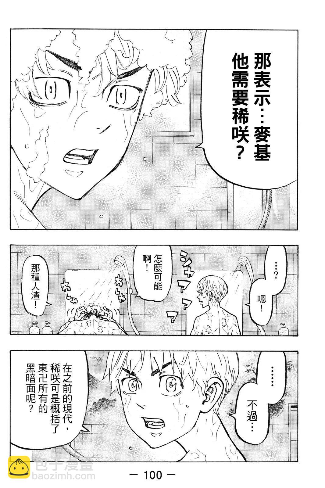 第14卷109