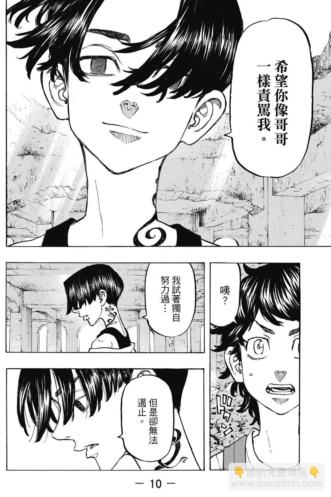 第14卷11