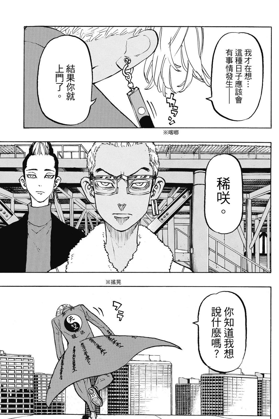 第14卷112
