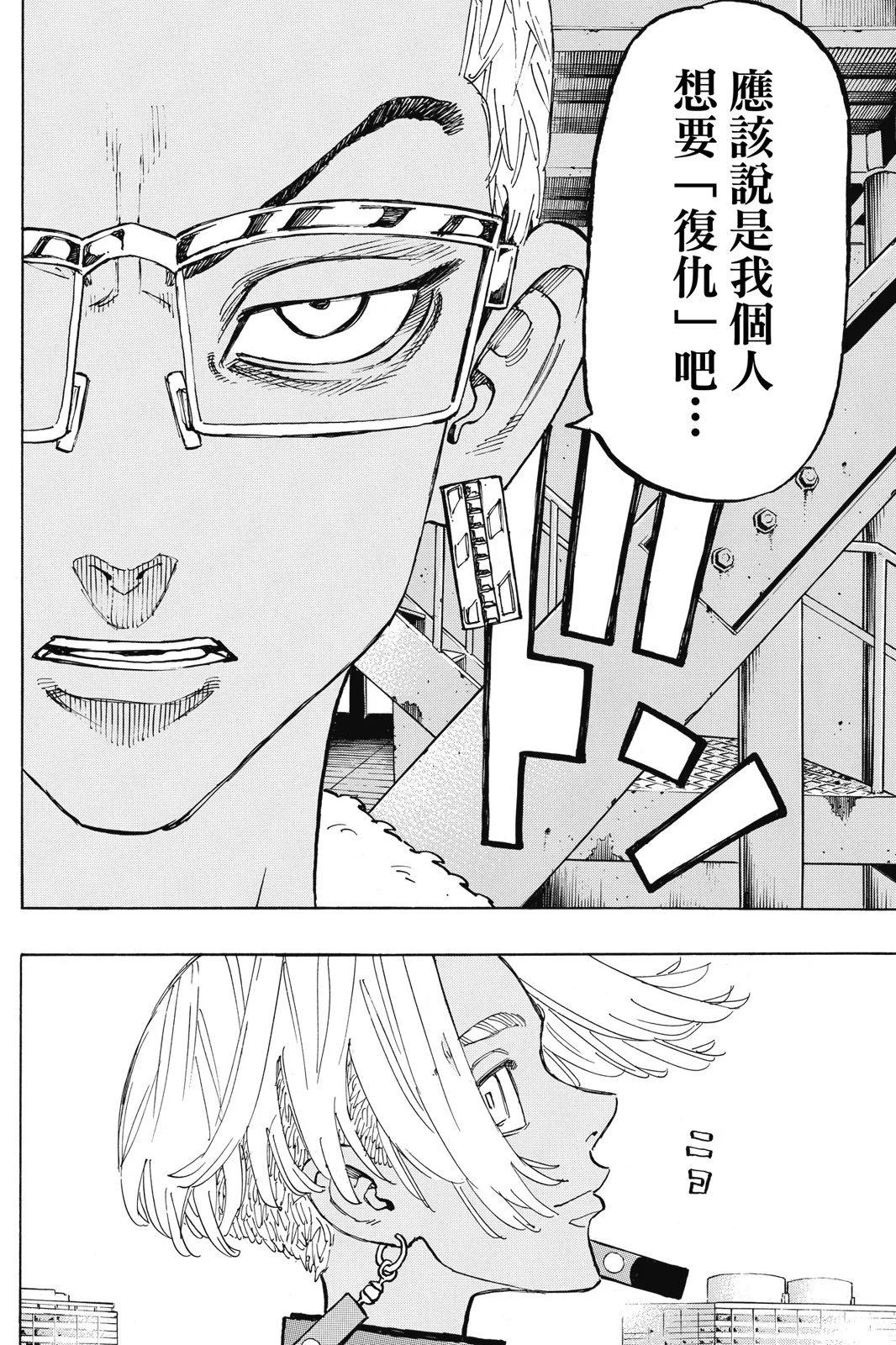 第14卷115