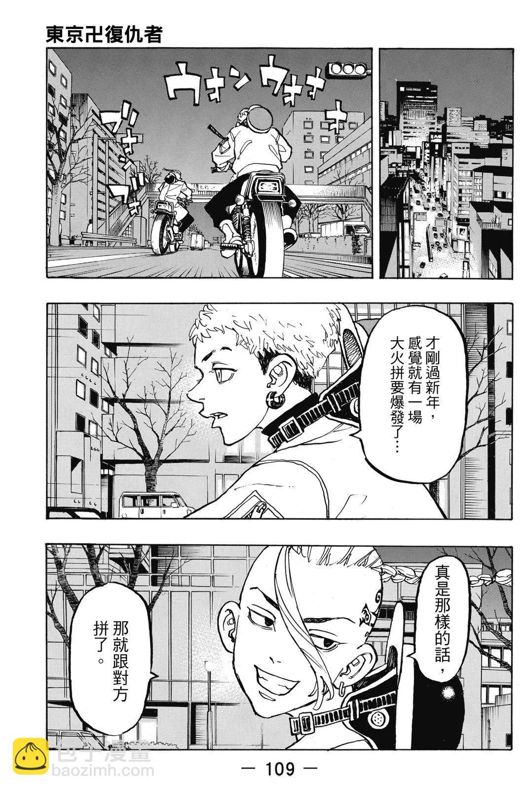 第14卷118