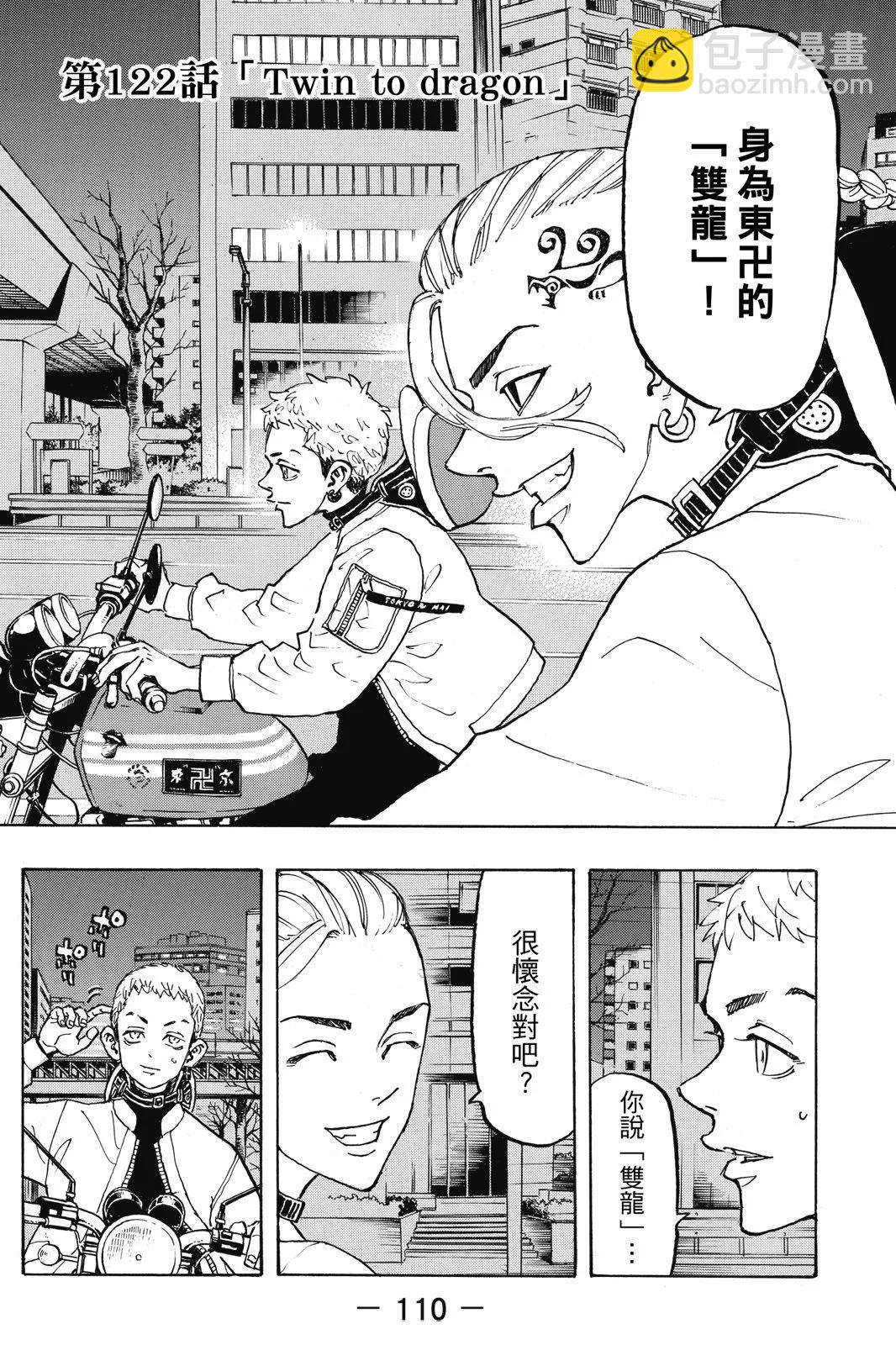 第14卷119