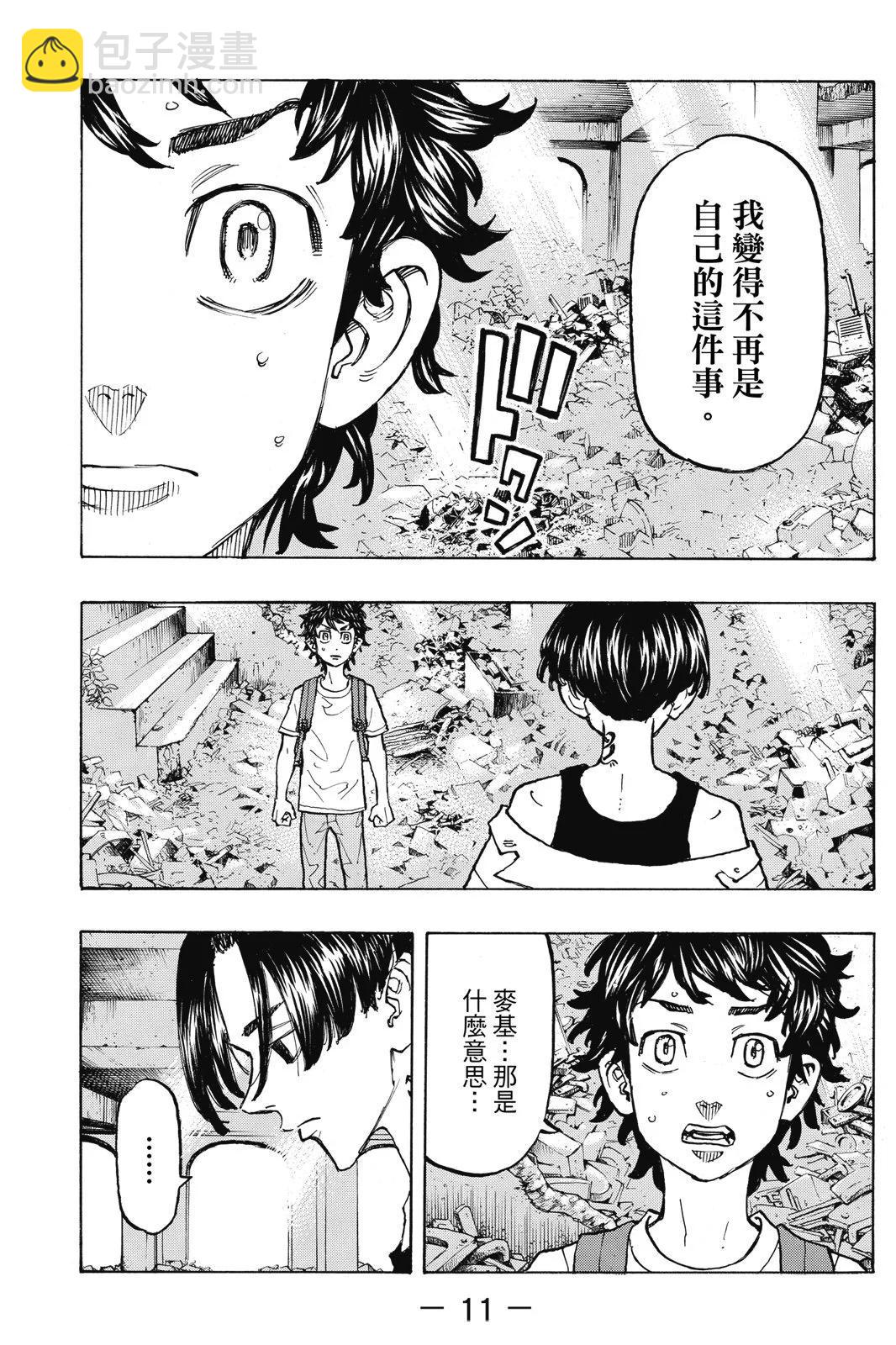 第14卷12