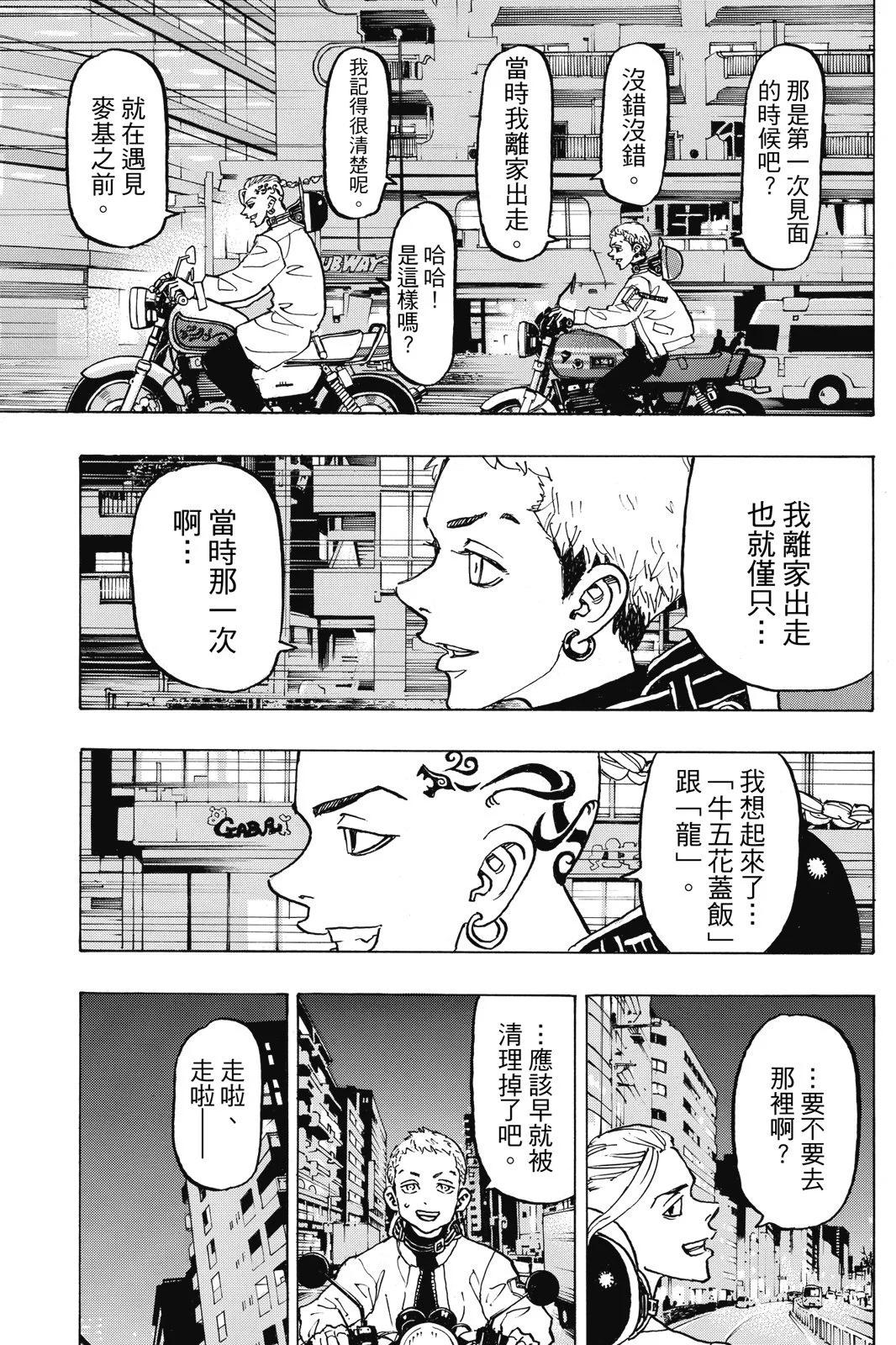 第14卷120