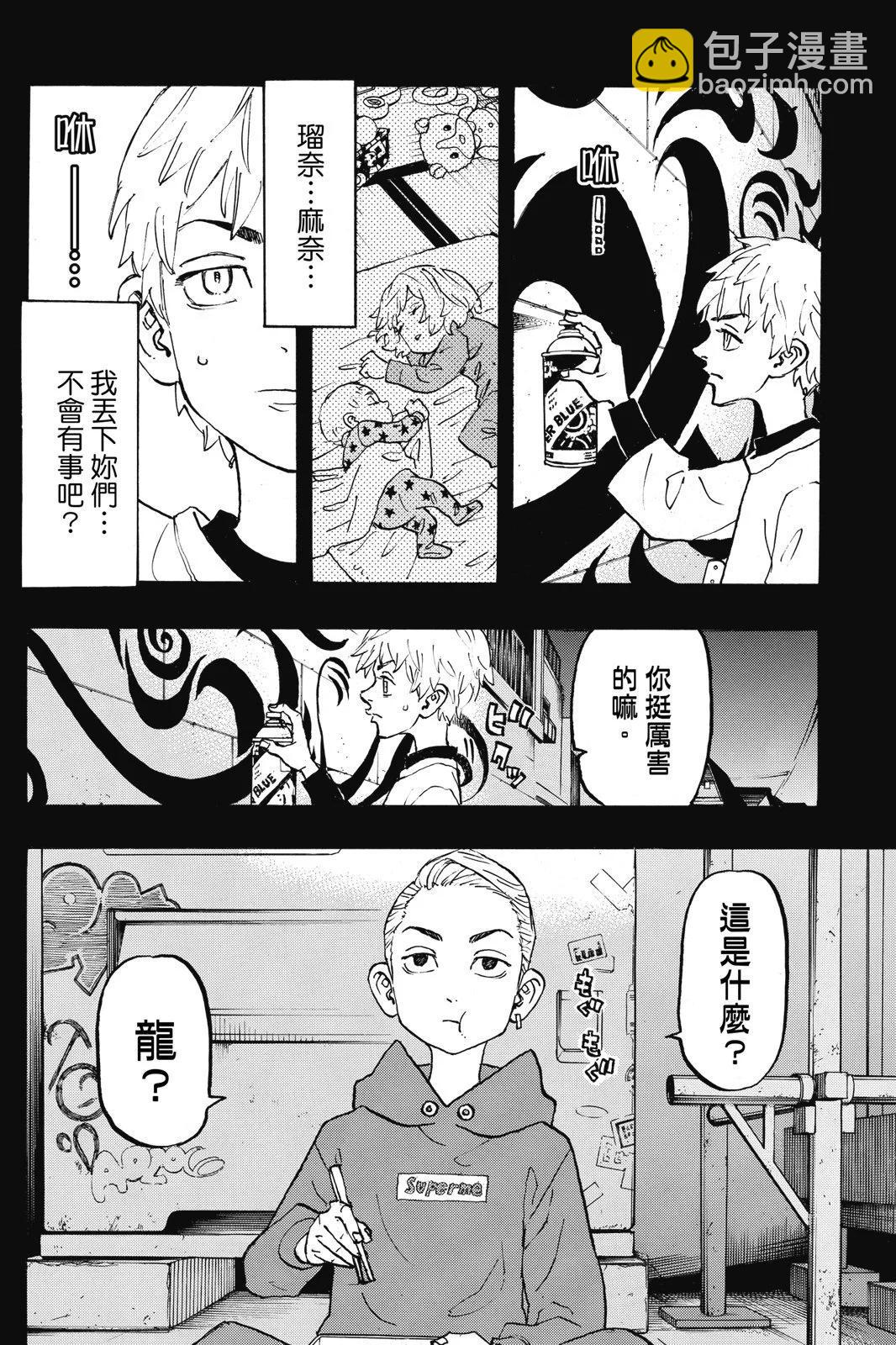 第14卷123