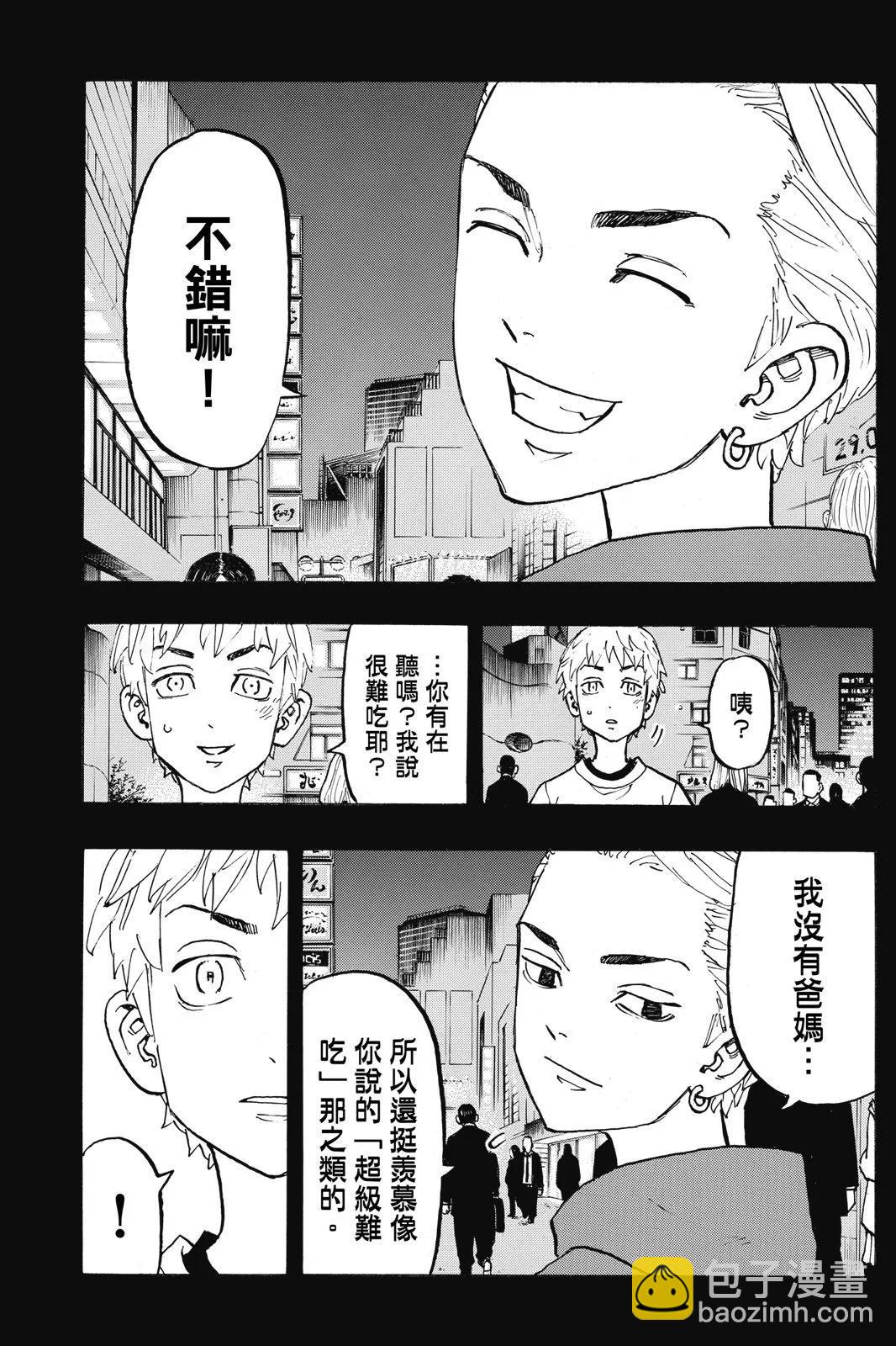 第14卷132