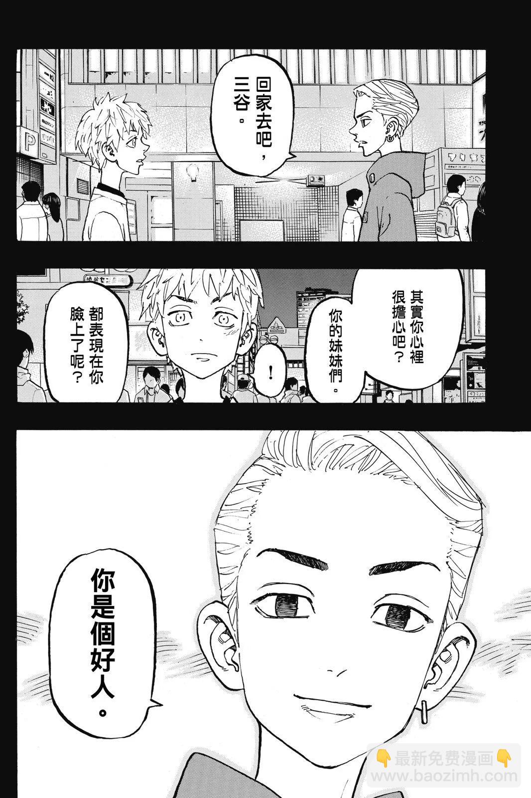 第14卷133
