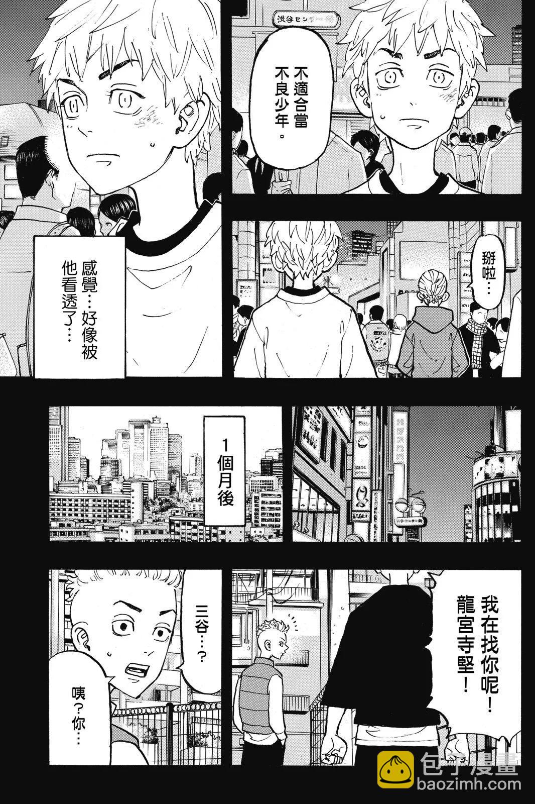第14卷134