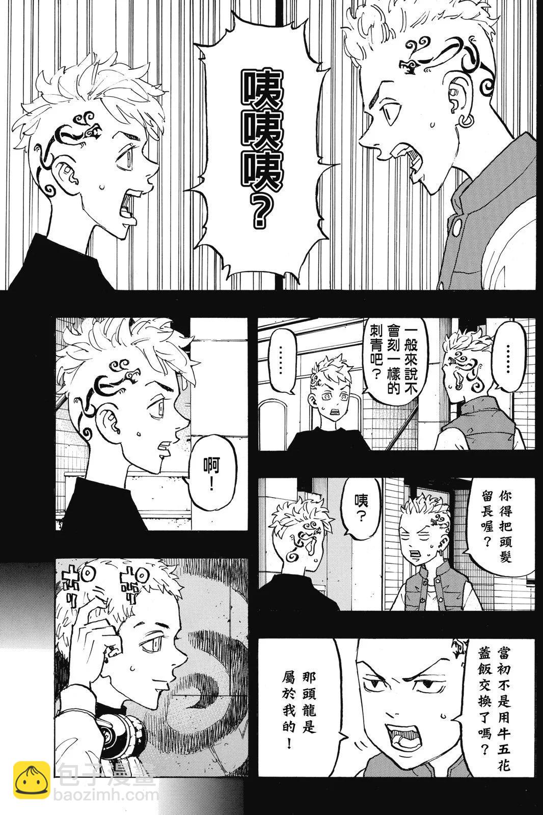 第14卷136