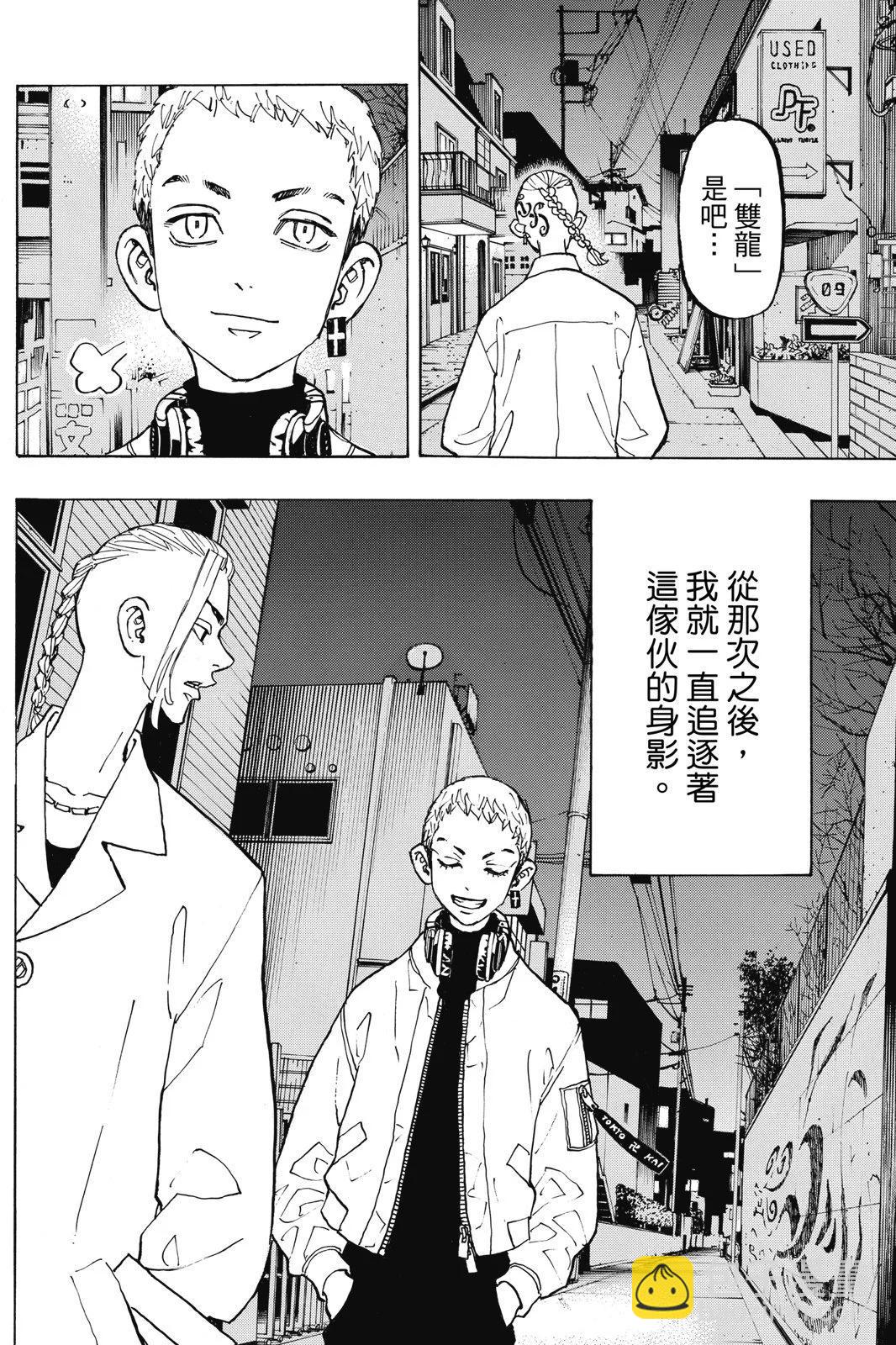 第14卷137