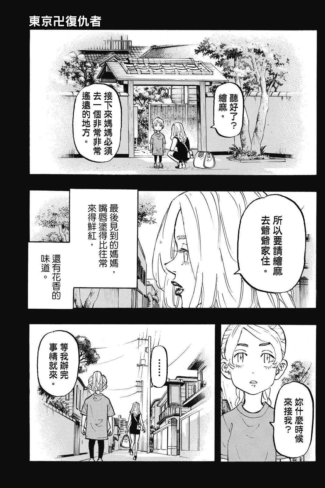 第14卷138