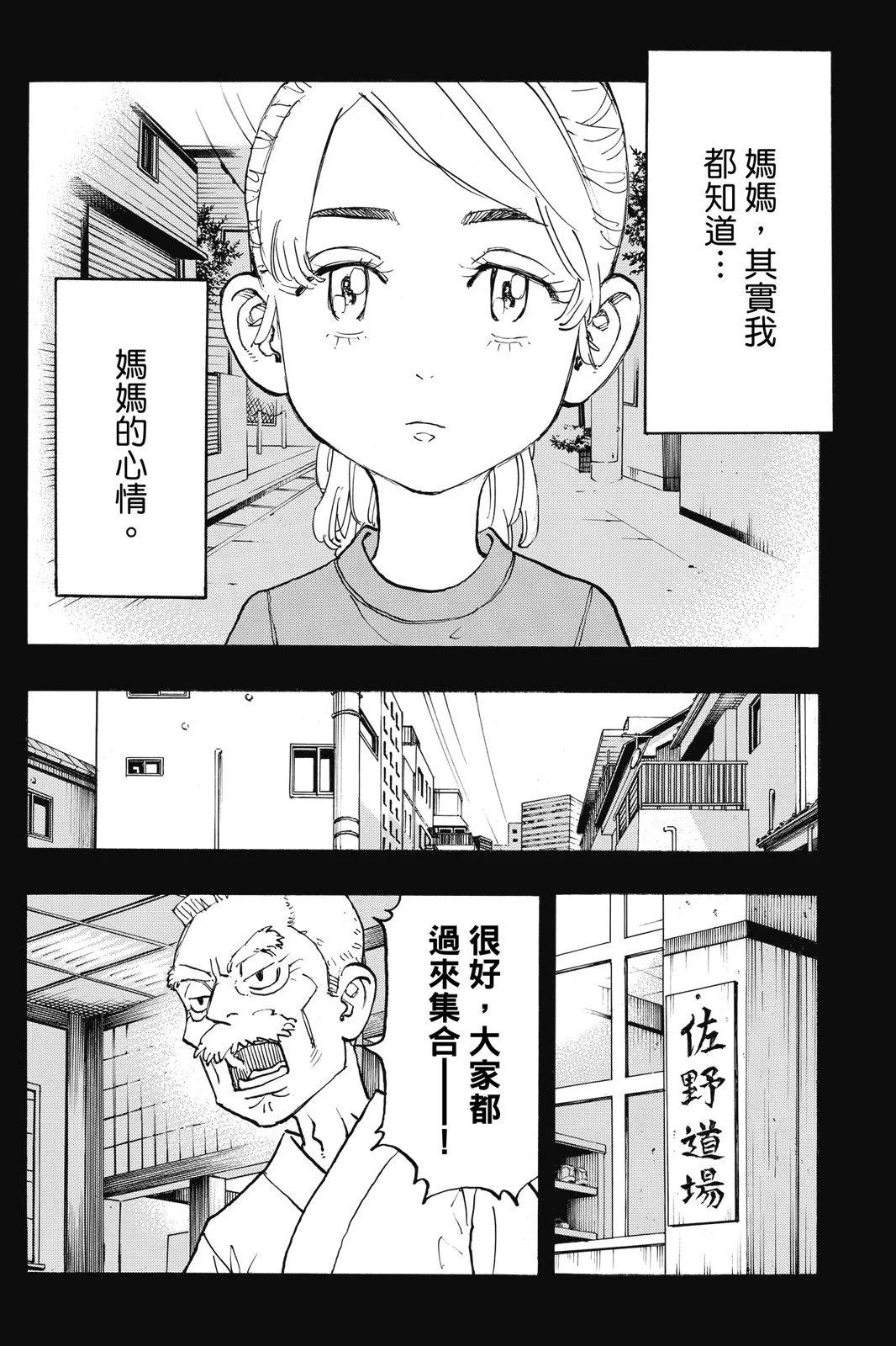 第14卷139
