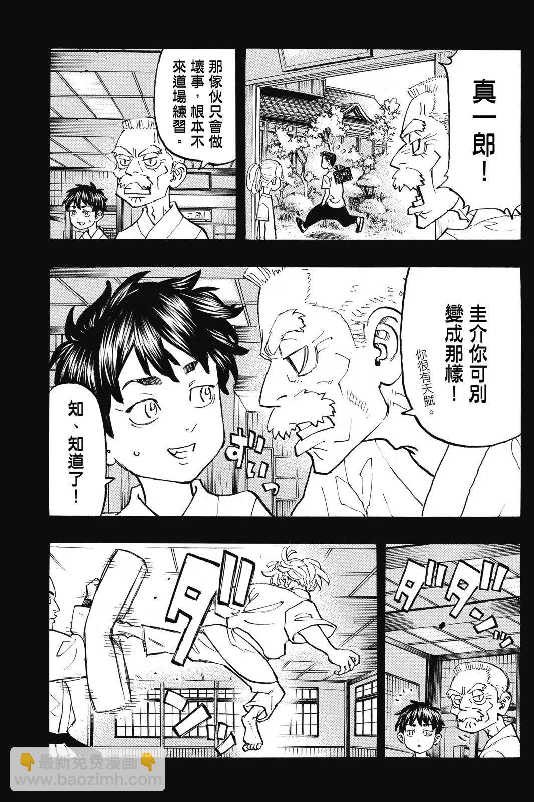 第14卷144
