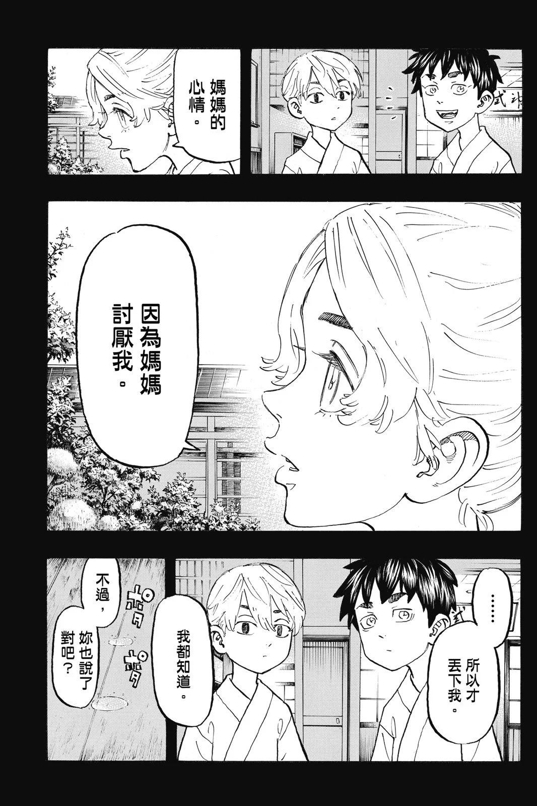 第14卷150