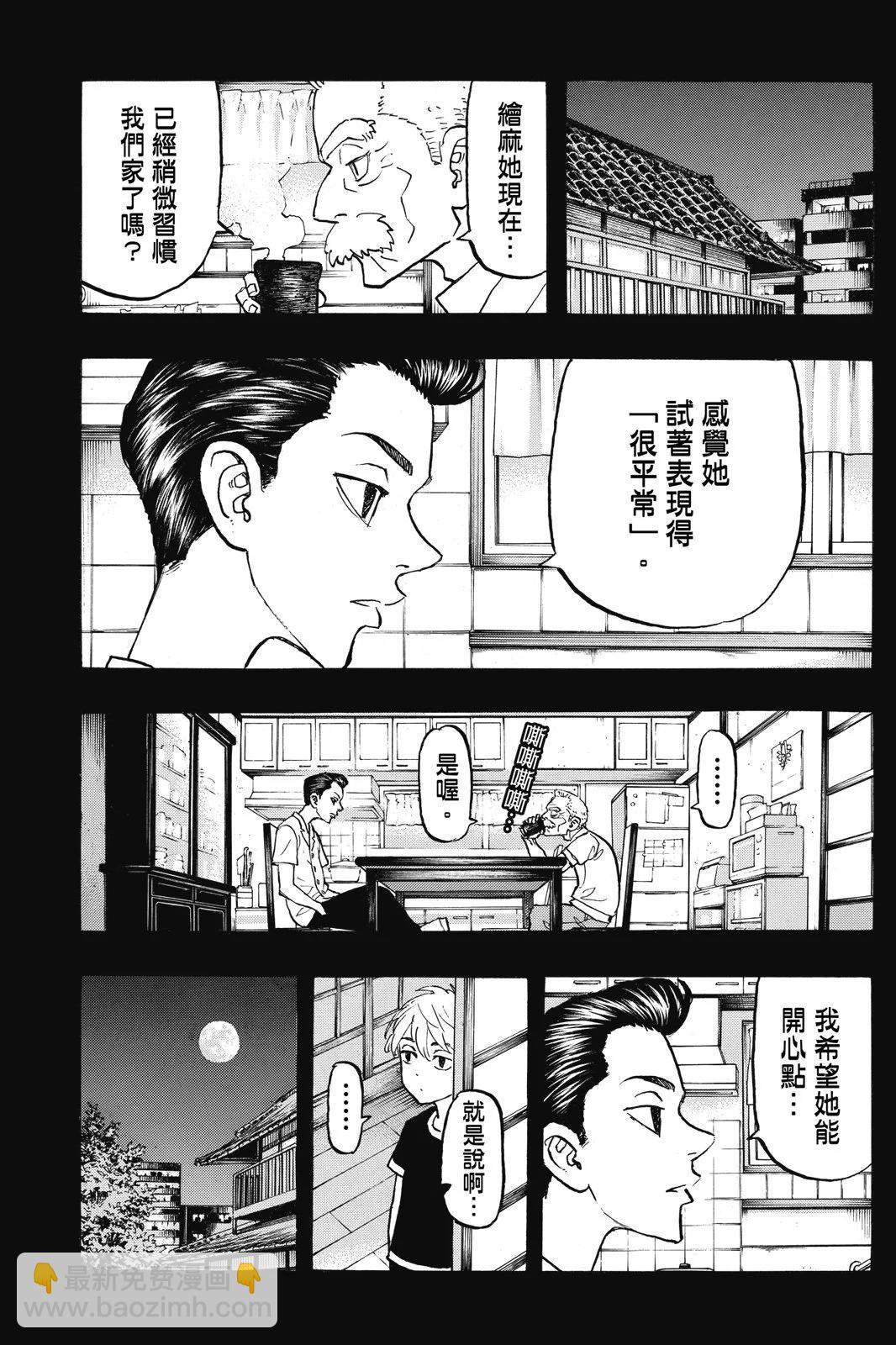 第14卷152