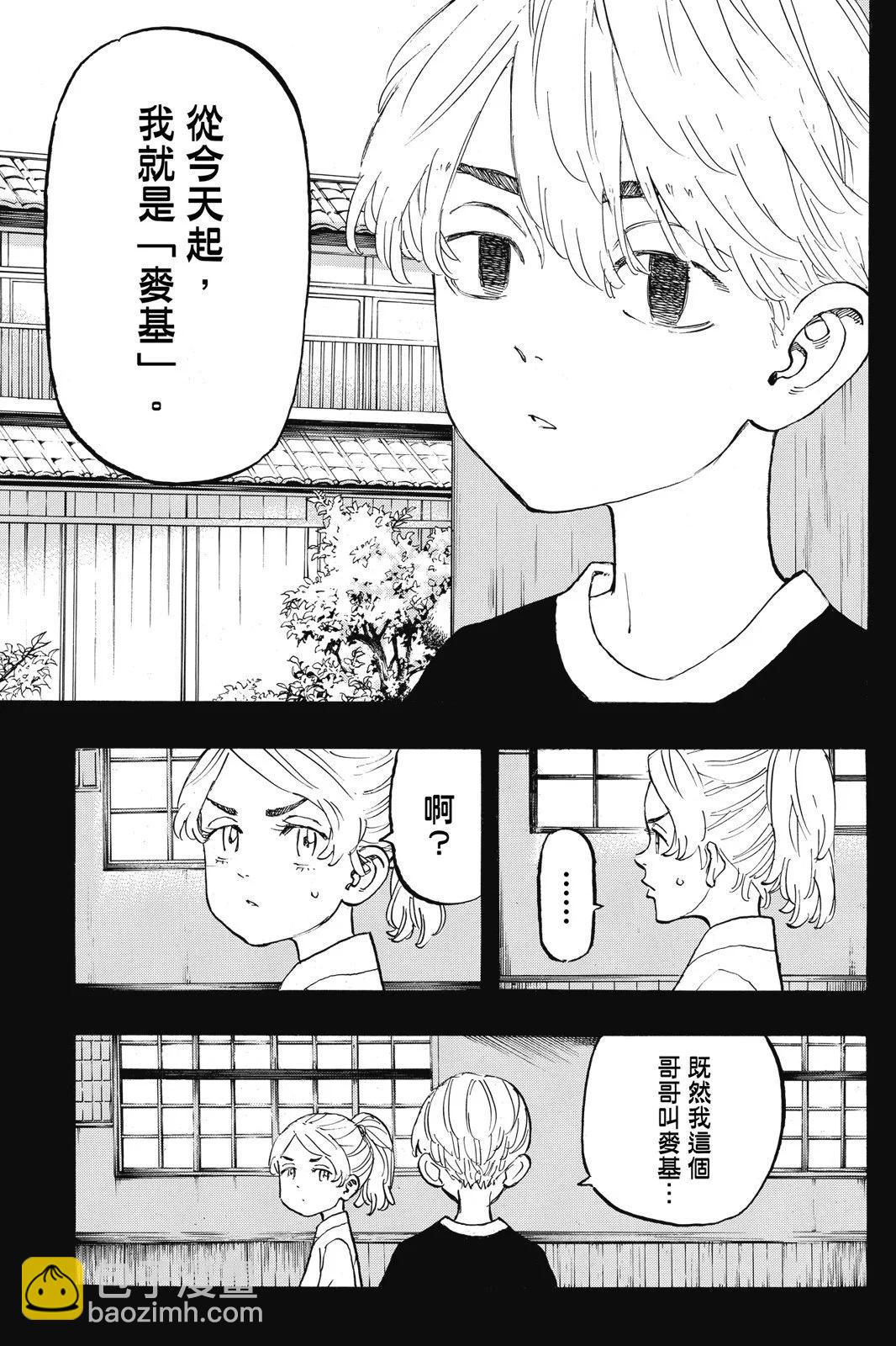第14卷158