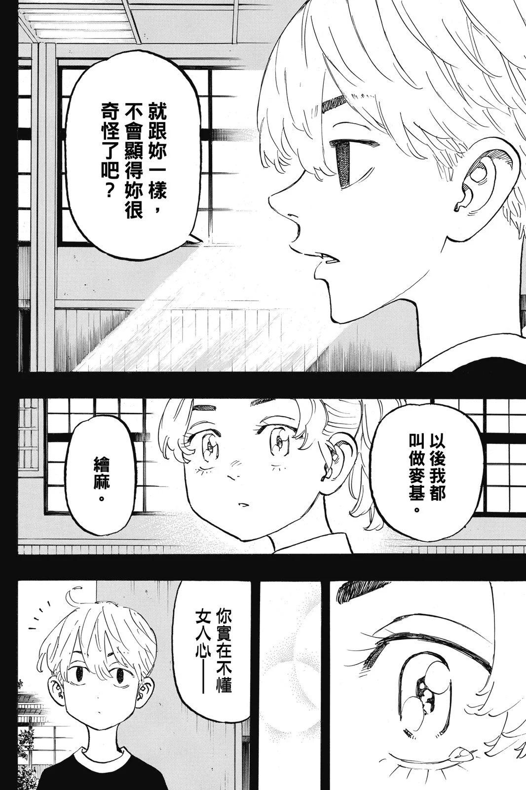 第14卷159