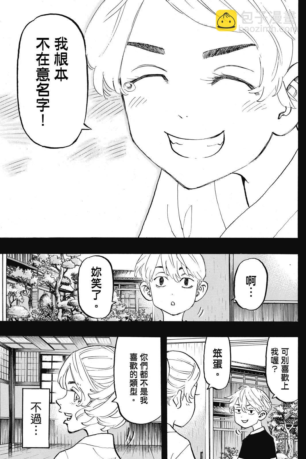 第14卷160