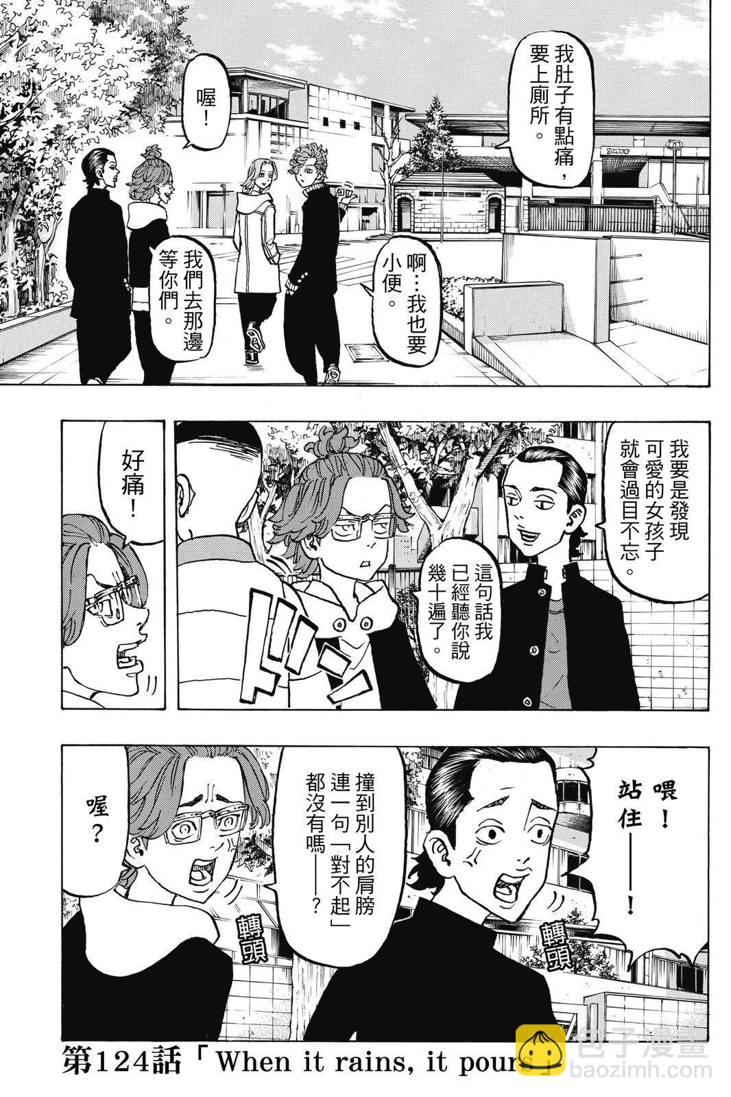 第14卷162
