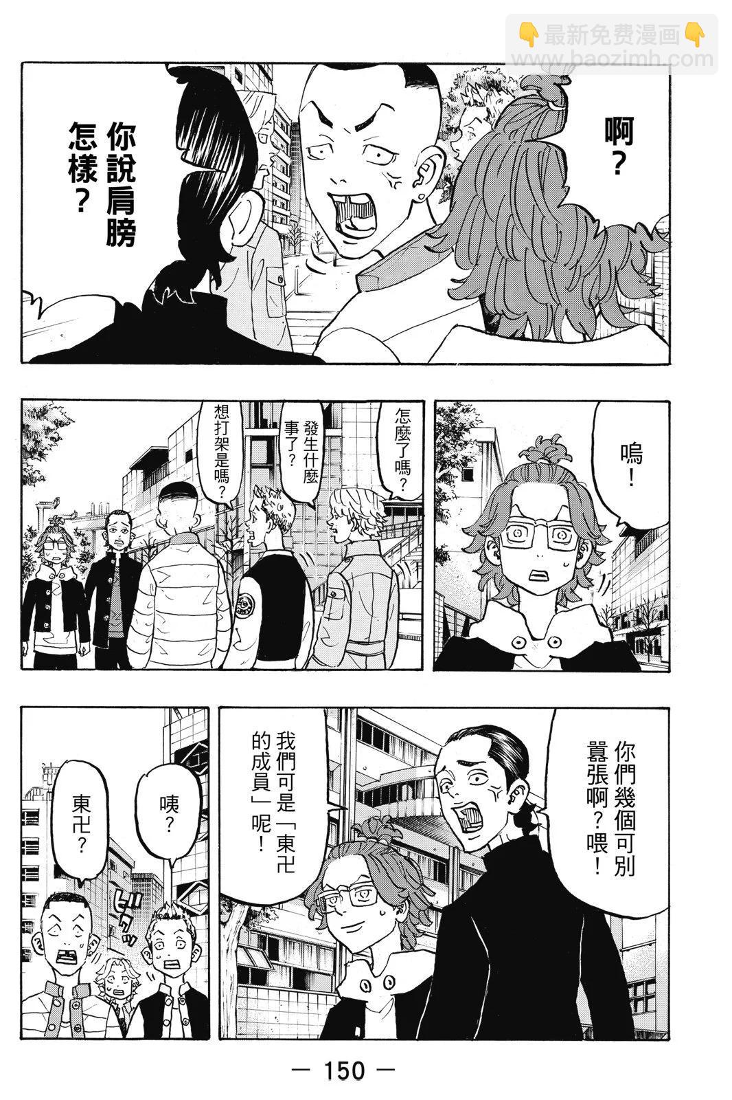 第14卷163